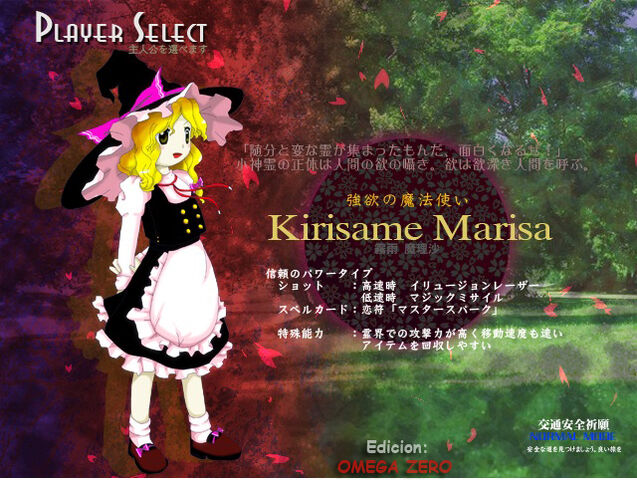 Archivo:Marisa 13.jpg