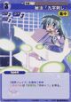 Sanae2304