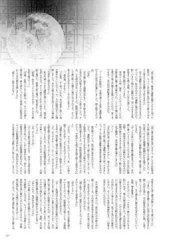 File:008 269r.png