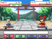 Fight