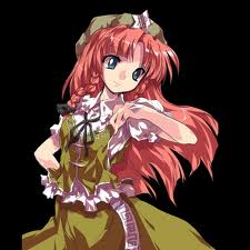 File:Meiling 4.jpg