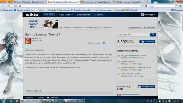 File:Screen Theme.png