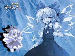 File:Cirno 7.jpg
