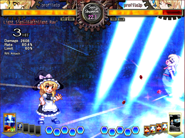File:UNL Marisaspell2screenshot.png