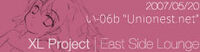 XLPS-0011-banner