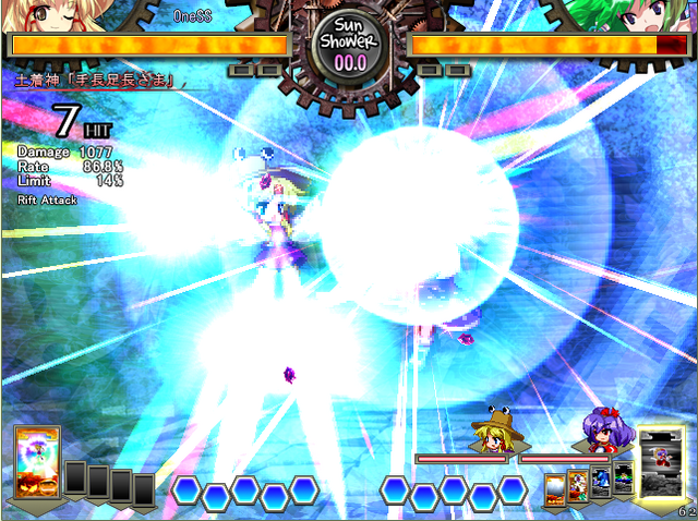 File:Unl sc suwako 8.png