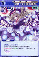 Yukari0507