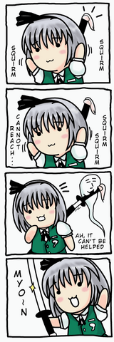File:Nyoron youmu reach.png