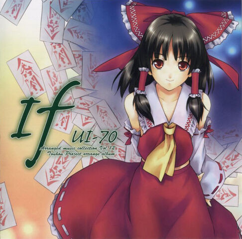 File:UI-70 If Cover.jpg