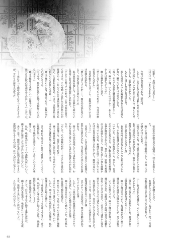 File:CiLR Ch7 6.png