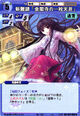 Kaguya1208