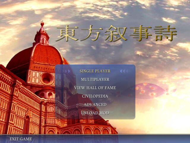 File:Touhou Epic title.jpg