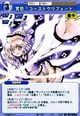 Prismriver1706