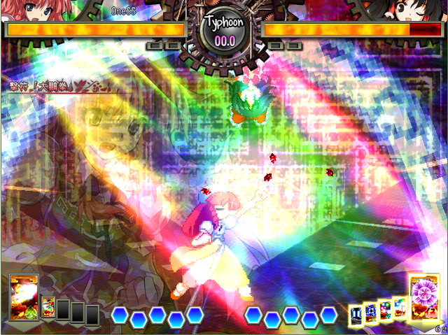File:Unl sc meiling 4.png