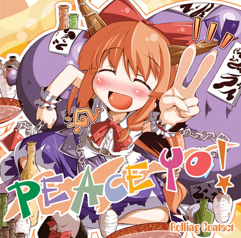 File:LOLI-0009.jpg