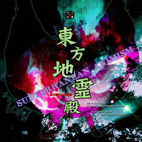 Datei:Th11cover.jpg