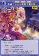 Yukari0520