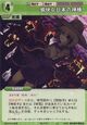 Suwako2114