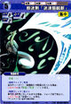 Youmu0408