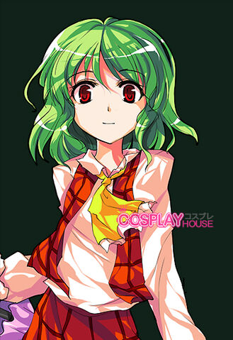 Fichier:Yuka 1.jpg