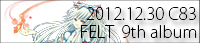 Banner Felt 009
