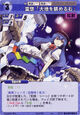Tenshi2705