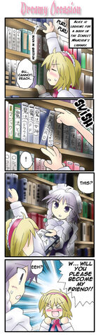 File:Ishikiri main 23.jpg