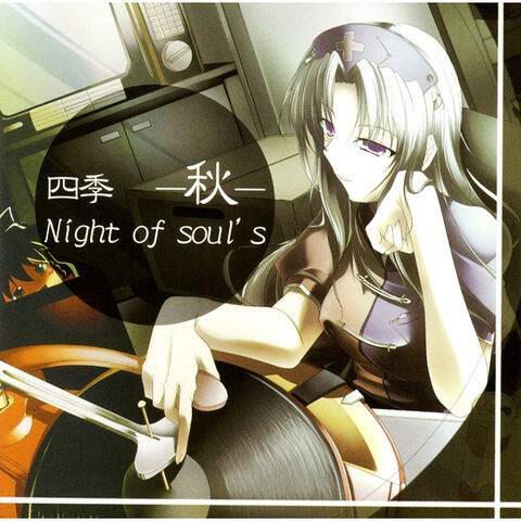 File:NIGHT of soul's Cover.jpg