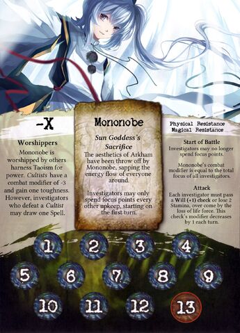 File:Mononobe-Front-Face.jpg