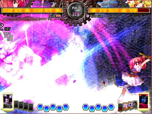File:UNL Komachispell1screenshot.png