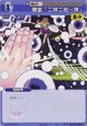 Suwako2101