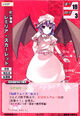 Remilia0700
