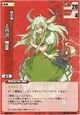 Keine1900-2A