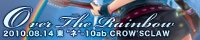 Paeg0013-banner