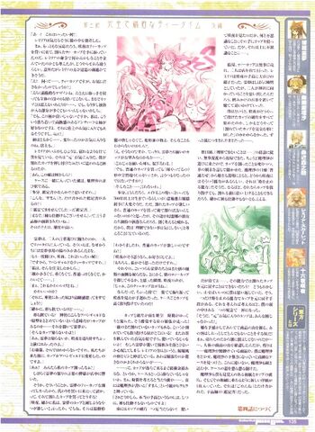 Archivo:Curiosities of lotus asia ch05 02.jpg