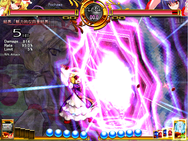 File:SWR Yukari Scu4.png
