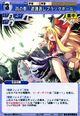 Suika2005