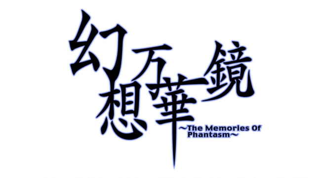 File:Touhou-Gensou-Mangekyou-The-Memories-of-Phantasm.jpg