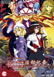 DVD