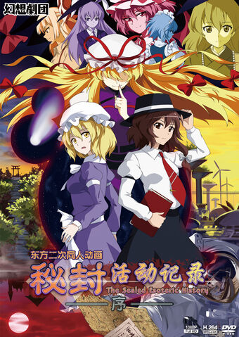 File:DVD.jpg