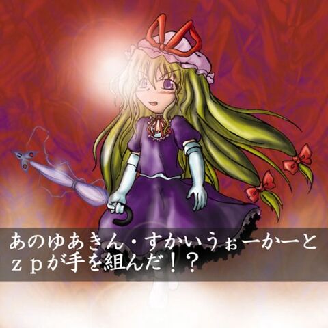 File:Yuakincd.jpg