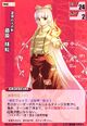 Mokou1800