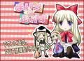 Thumbnail for version as of 05:48, January 24, 2011