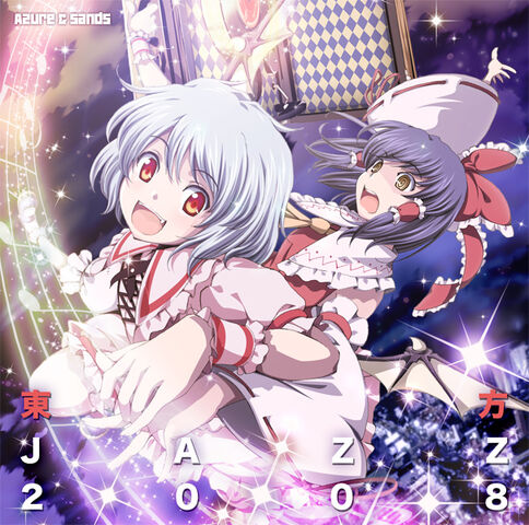 File:東方JAZZ2008 jacket.jpg