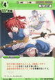 Komachi2514