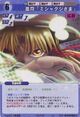 Suwako2109