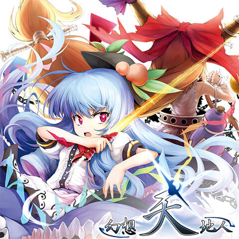 File:Gensou Tenchijin Cover.jpg