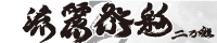HRC 0003-4banner