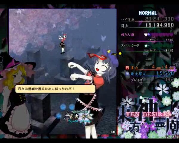 Archivo:Koshika.jpg