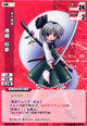 Youmu0400